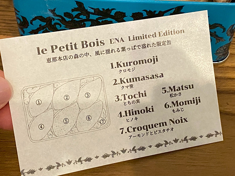 1.ginnomori-honten-45.jpg