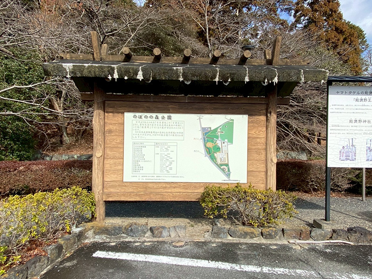1.nobono-jinja-3.jpg
