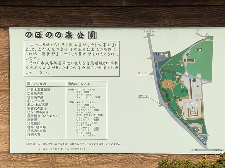 1.nobono-jinja-4.jpg