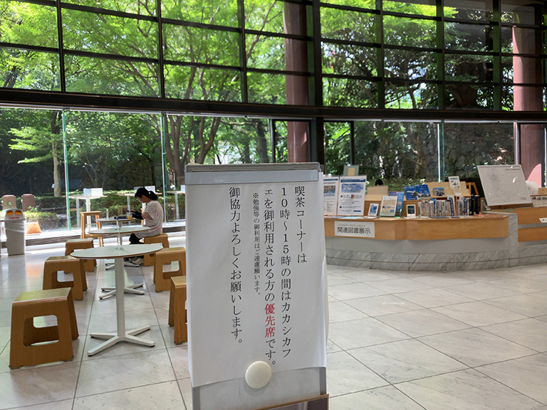 aichiken-library12.jpg