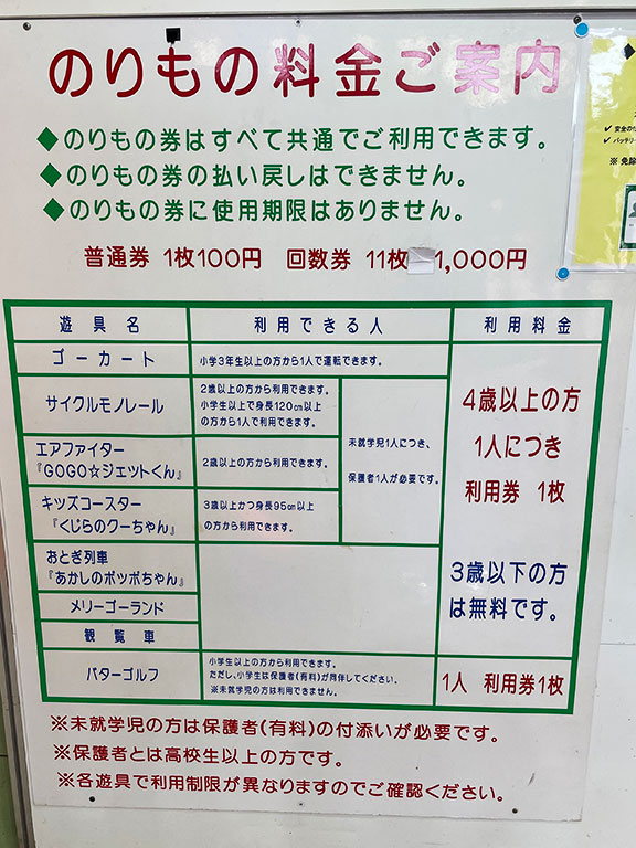 akashi-park7.jpg
