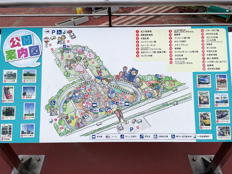 akashi-park9.jpg
