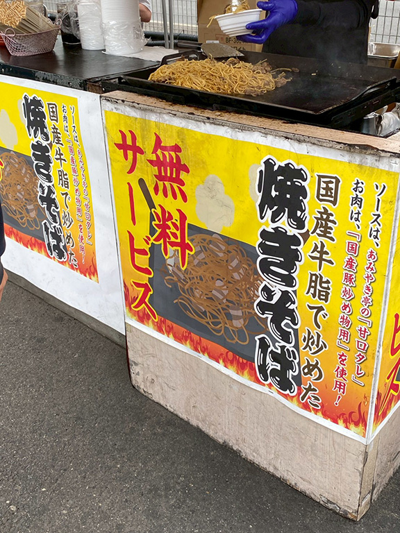amiyakitei-chokubai-16.jpg