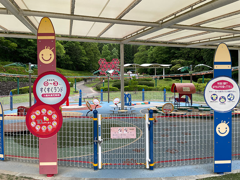gifu-family-park17.jpg