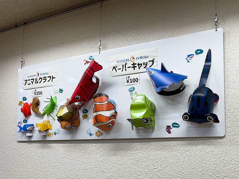 hekinan-seaside-aquarium18.jpg
