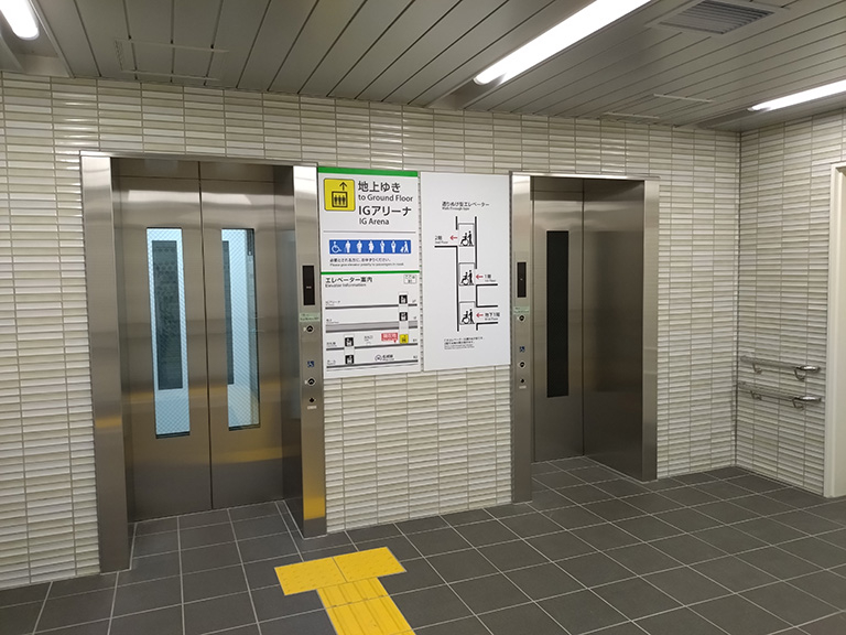 ig-arena-10.JPG