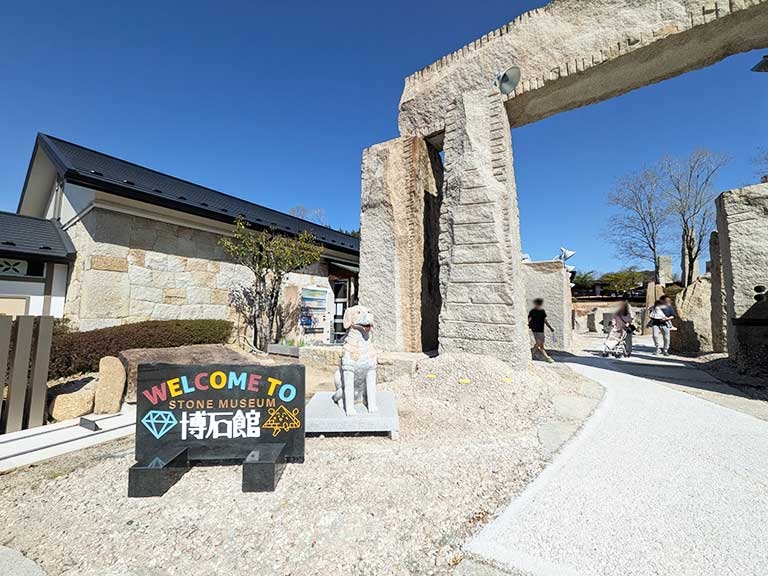 nakatsugawa-hakusekikan-1.jpg