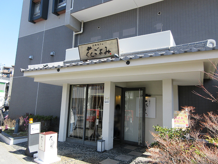 okanzakura-namiki-nagoya-higashiku-12.JPG