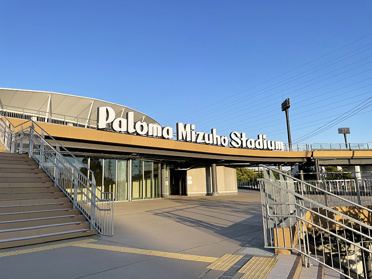 paloma-mizuho-stadium1.jpg
