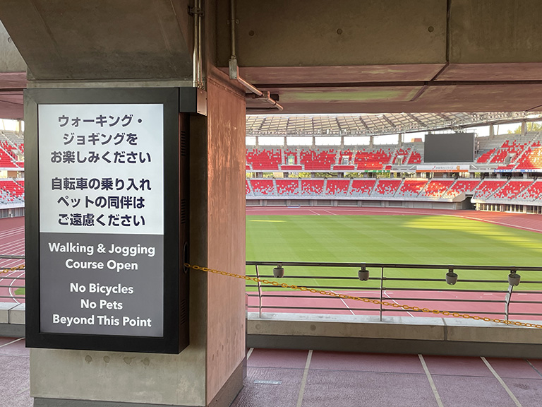 paloma-mizuho-stadium10.jpg