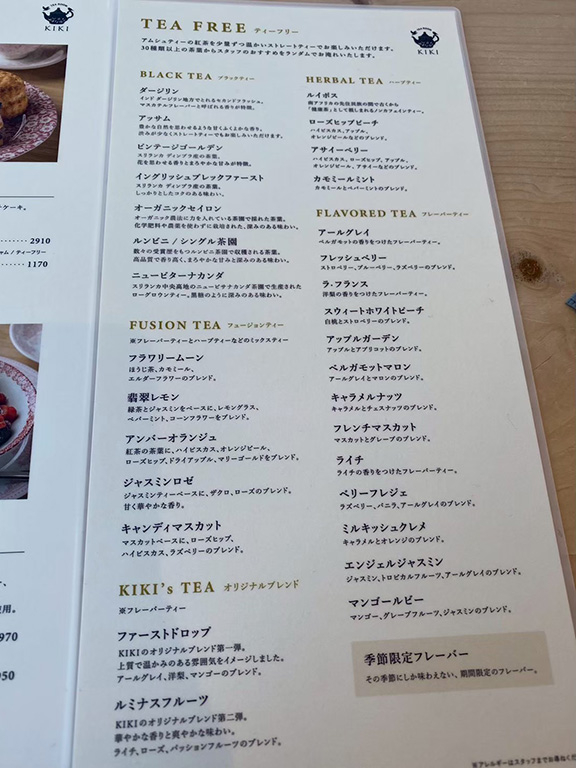 tearoom-kiki-10.jpg