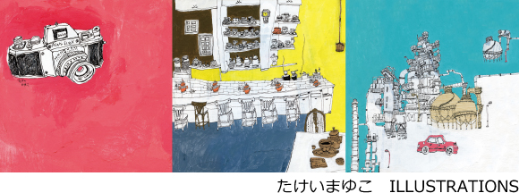 ハマベ ヴィレッジ