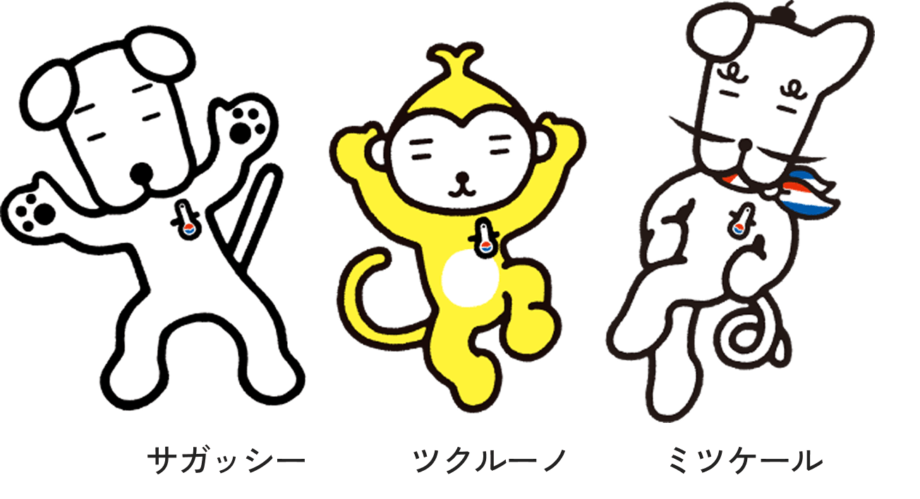 サガッシー、ツクルーノ、ミツケール