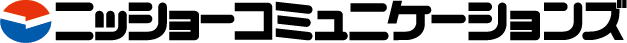 ニッショーコミュニケーションズ