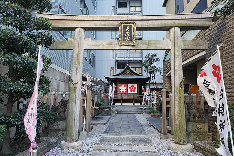 名古屋で合格祈願!中区にある「桜天神社」は、名古屋三大天神のひとつに数えられる神社です。