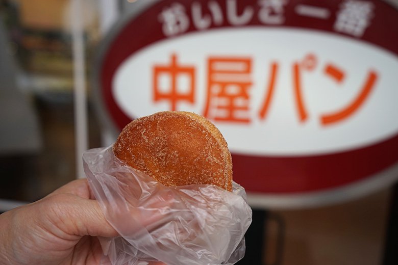 一番人気は“あんドーナツ”！名古屋市千種区今池にある創業80年以上の老舗ベーカリー「中屋パン」。地元で愛されるパン屋さんです！