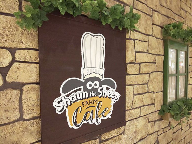 愛知県日進市“プライムツリー赤池”３Ｆにある「ひつじのショーン Farm Cafe（ファームカフェ）」