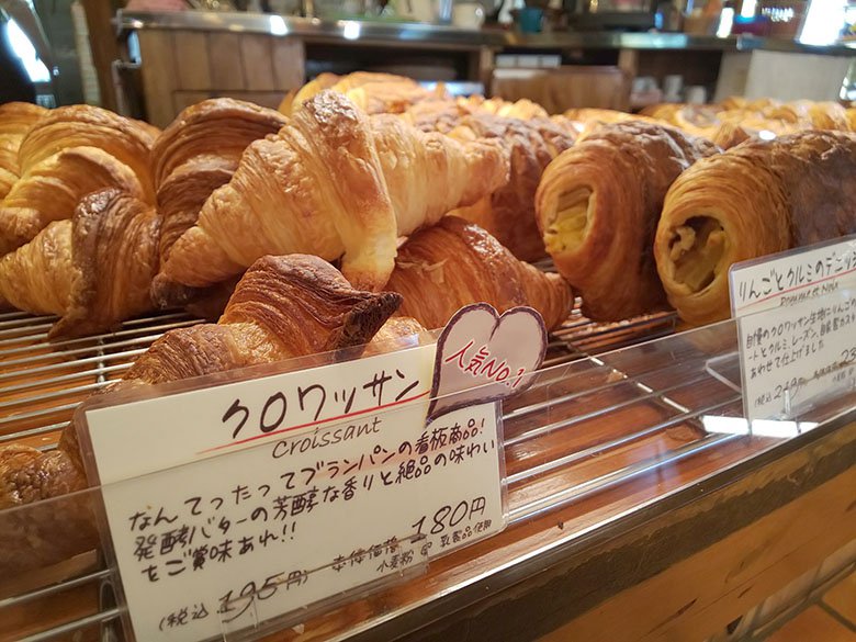 日本一おいしいと言われたクロワッサンの名店!天白区植田山にある『ブランパン本店』
