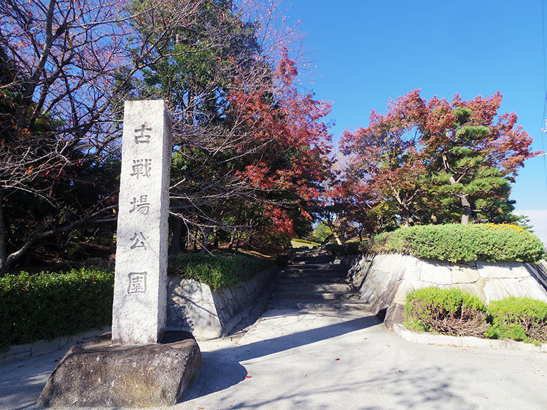 “小牧・長久手の戦い”の跡地！愛知県の「長久手古戦場公園」は紅葉スポットでもあります