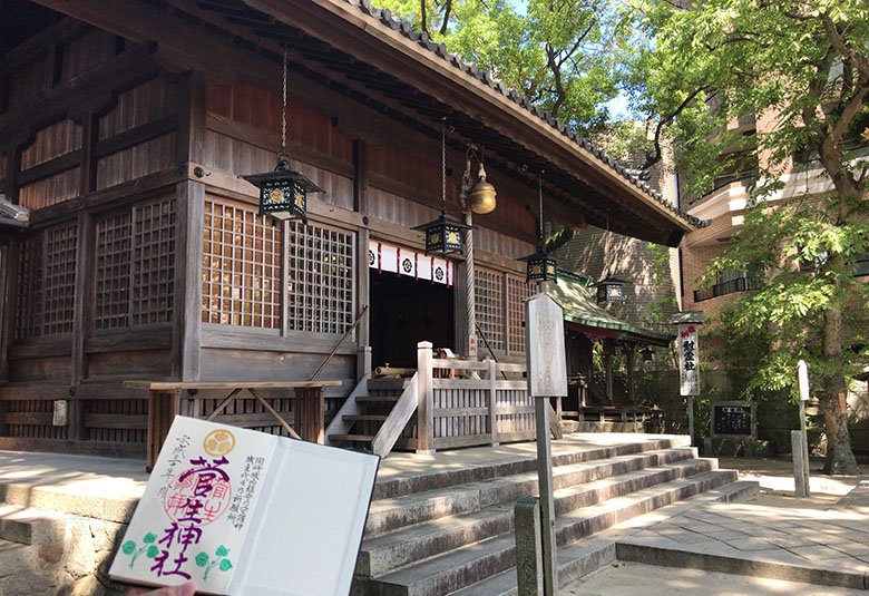 岡崎最古の神社！家康公ゆかりの「菅生神社」は御朱印も素敵