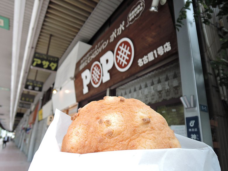 熱田区の神宮商店街にある『焼き立てメロンパンPOPO　名古屋１号店』のメロンパンは、外はサクサク中はふわふわ！優しい甘さが魅力のメロンパンです❤