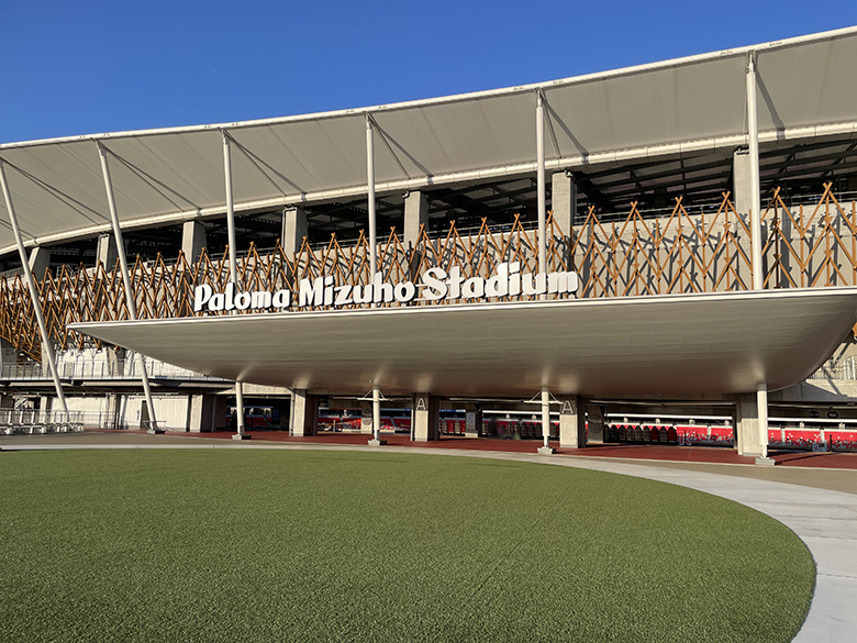 名古屋の「パロマ瑞穂スタジアム」を見てきた！新しく生まれ変わった約3万席の大型スタジアムです！