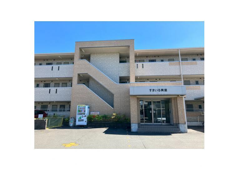 すまいる美里の外観