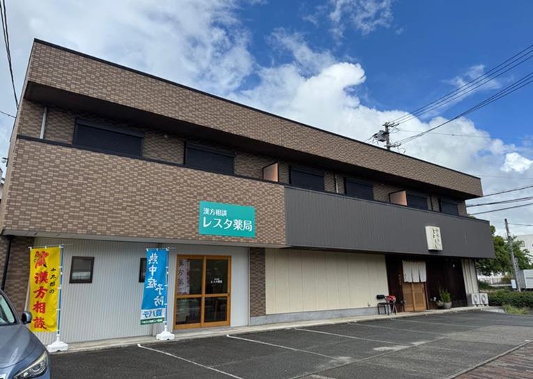 テナント山本(Always8)の外観