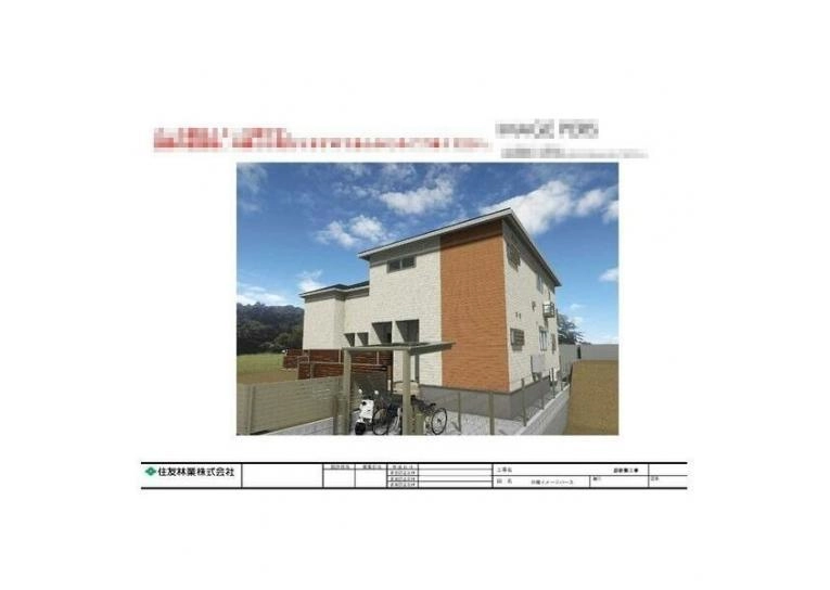 Rilassare(リラサーレ)の外観