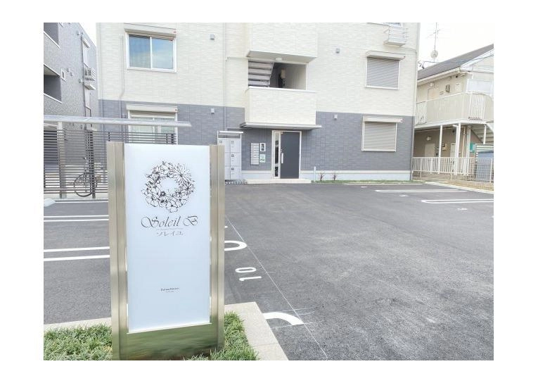 ソレイユ　Bの外観