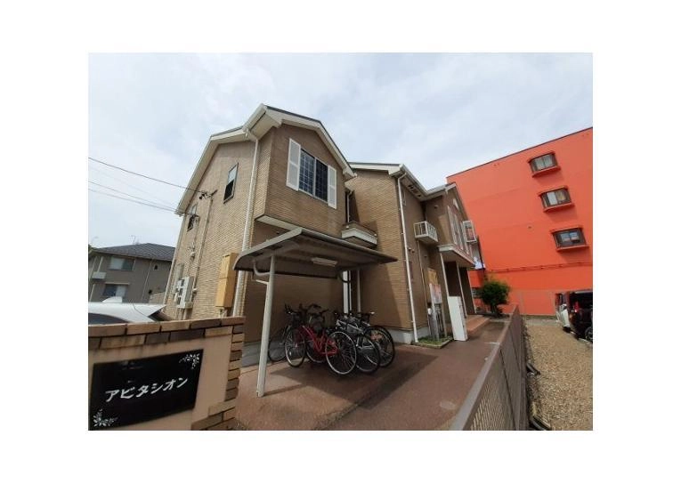 アビタシオンの外観