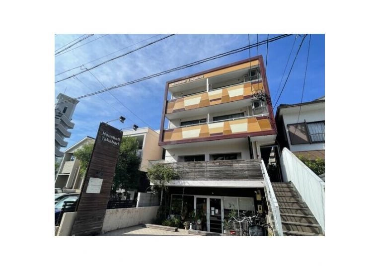 ハウシェル高針の外観