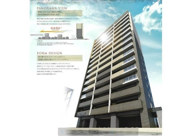 プレサンス　ロジェ　熱田六番町の外観