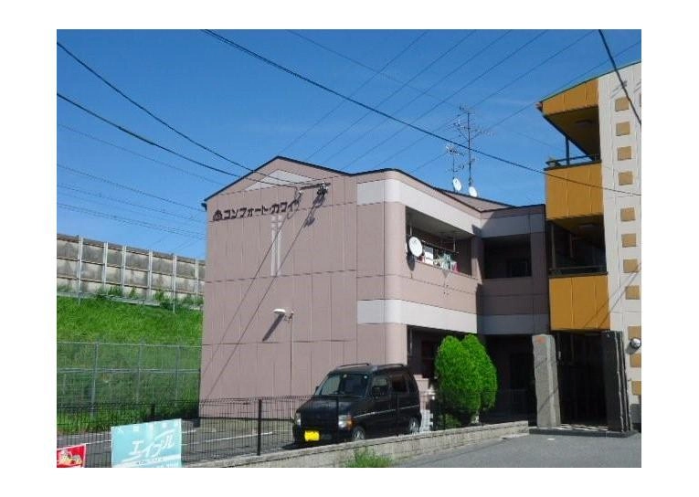 コンフォートカワイの外観