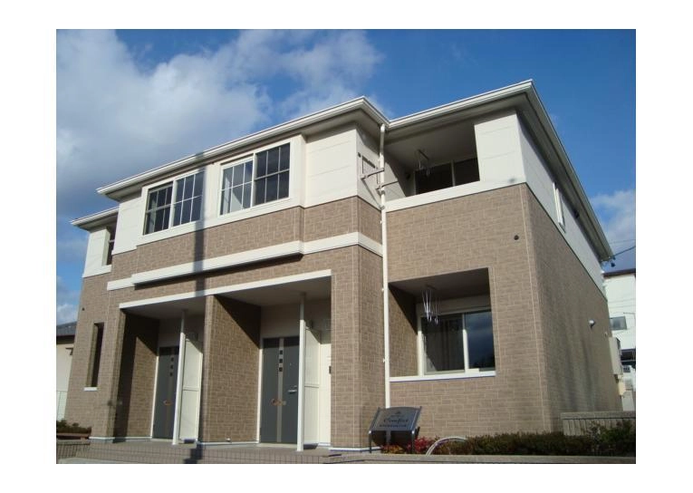 コンフォートの外観