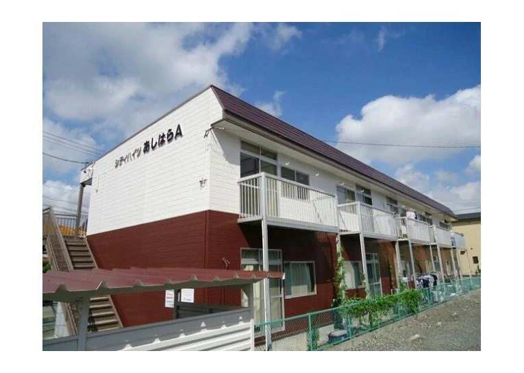 シティハイツあしはらの外観