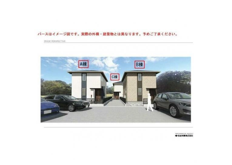 フォレスト宮内　B棟の外観