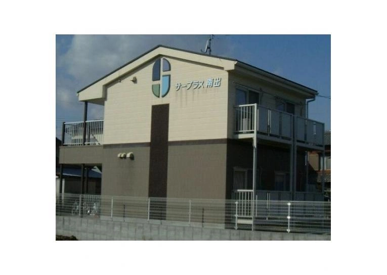 サープラス南出の外観