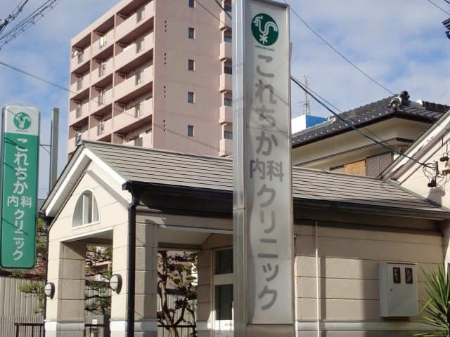 病院