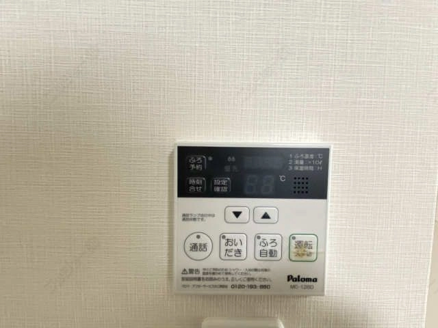 給湯器パネル