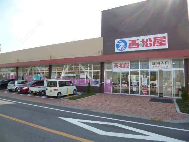 西松屋