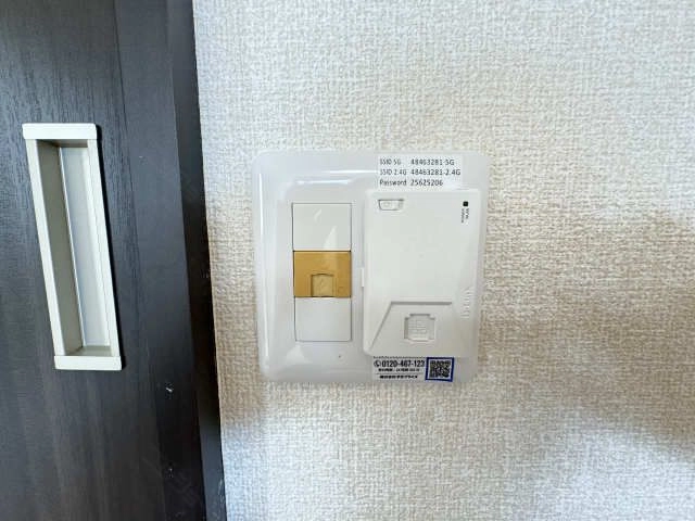 無料インターネット