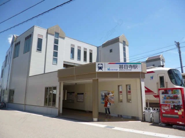 甚目寺駅