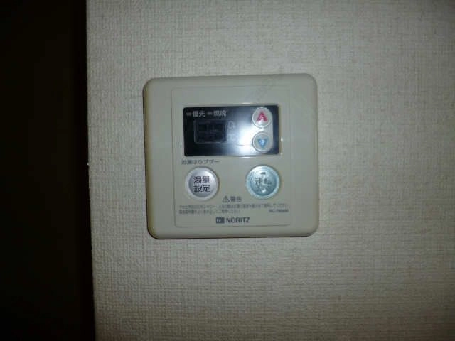 給湯スイッチ