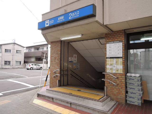 岩塚駅