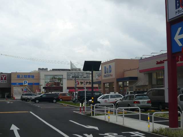 スーパーヤマナカ