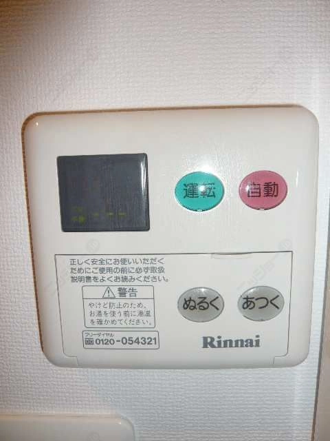 給湯パネル