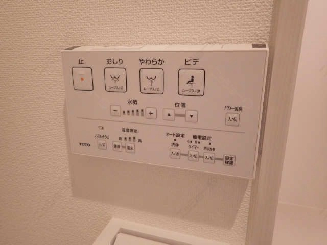 シャワートイレパネル