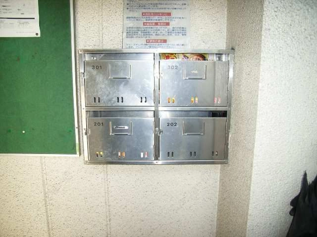 集合ポスト