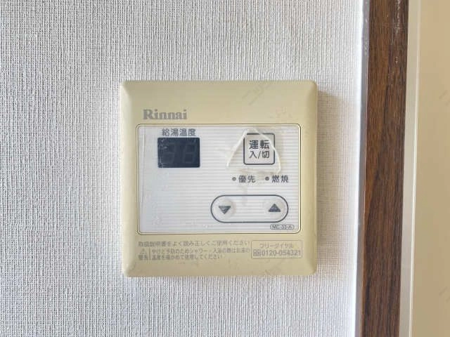 給湯パネル